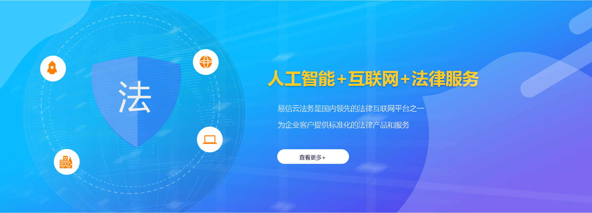 安新律师在线咨询